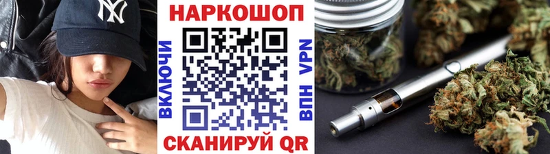 Купить закладку Канабис  APVP  ГАШ  АМФ  Меф  Нелидово