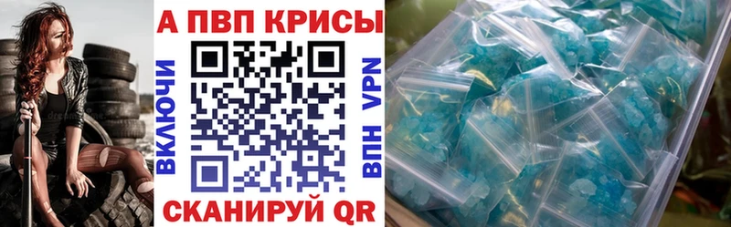 Alfa_PVP СК  Купить где  Нелидово 
