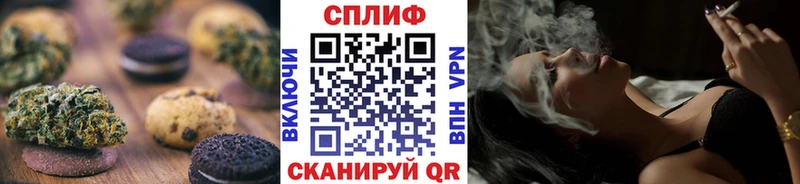 Canna-Cookies марихуана  Купить где  Нелидово 