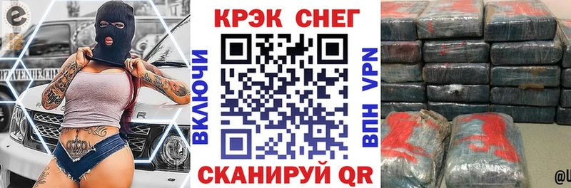 Купить  Нелидово  Cocaine Колумбийский 