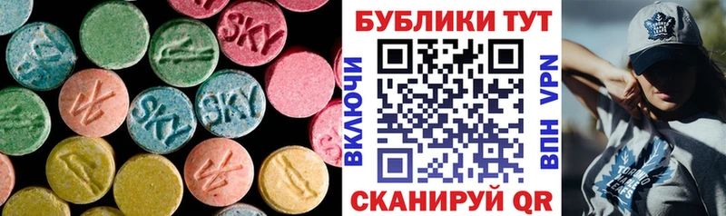 Купить где  Нелидово  ЭКСТАЗИ mix 