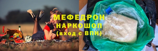 синтетический гашиш Елабуга