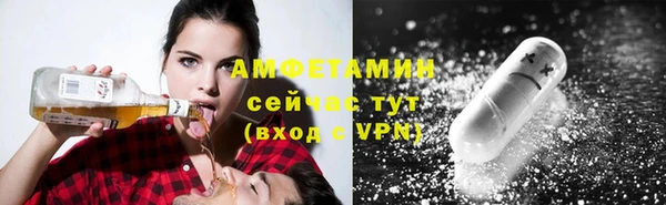 синтетический гашиш Елабуга
