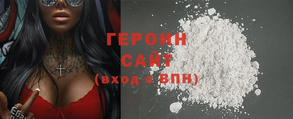 бутик Ельня