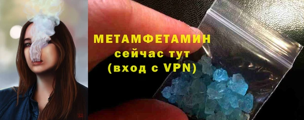 бутик Ельня
