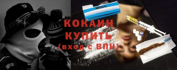 бутик Ельня