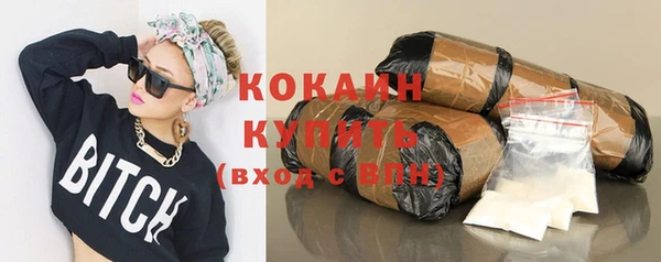 синтетический гашиш Елабуга