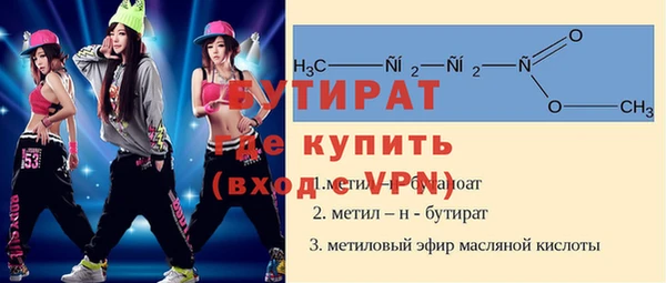 синтетический гашиш Елабуга
