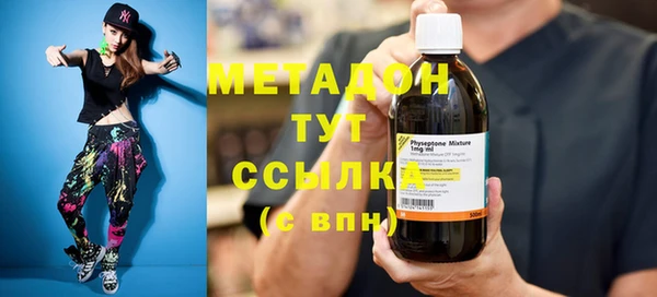 бутик Ельня