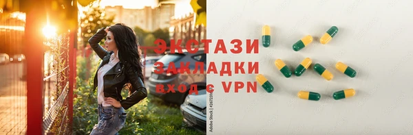 синтетический гашиш Елабуга