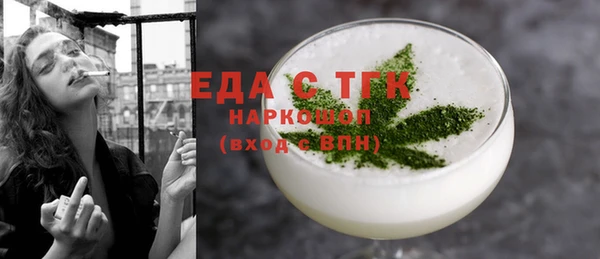 дживик Елизово