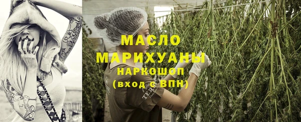 бутик Ельня