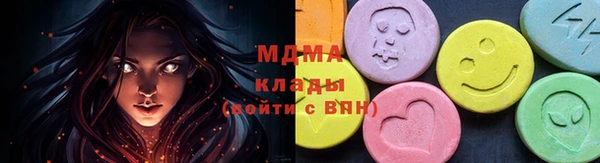 синтетический гашиш Елабуга
