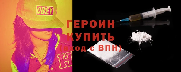 бутик Ельня