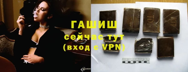 бутик Ельня