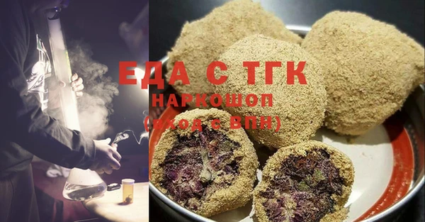 синтетический гашиш Елабуга