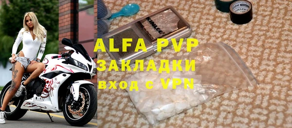 дживик Елизово