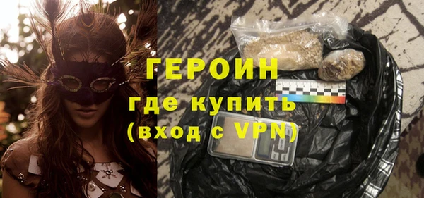 бутик Ельня