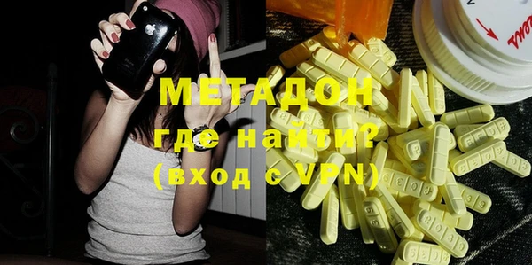 бутик Ельня