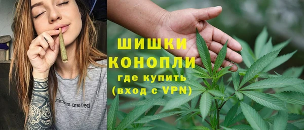 бутик Ельня