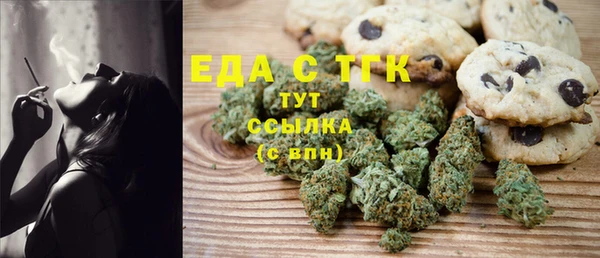 синтетический гашиш Елабуга