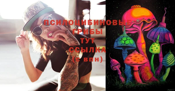 бутик Ельня