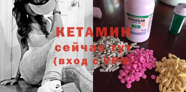 бутик Ельня