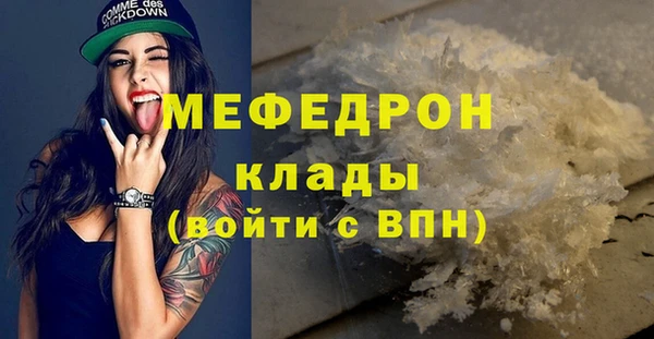 дживик Елизово
