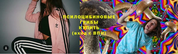 бутик Ельня