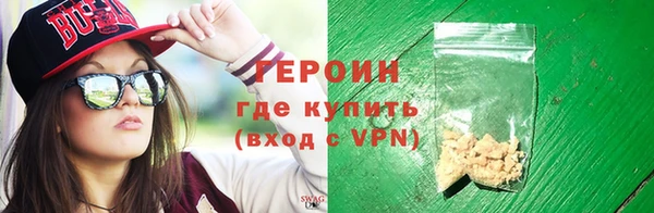 бутик Ельня