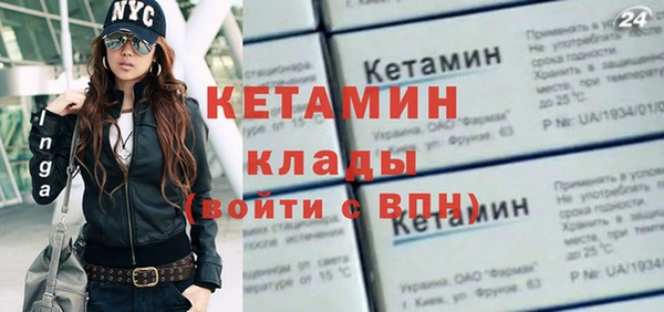 синтетический гашиш Елабуга