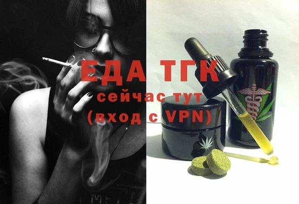 синтетический гашиш Елабуга