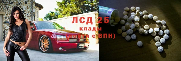 бутик Ельня