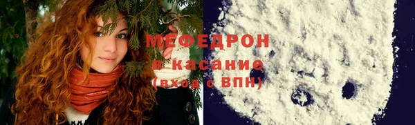 синтетический гашиш Елабуга