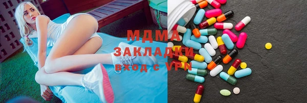 синтетический гашиш Елабуга