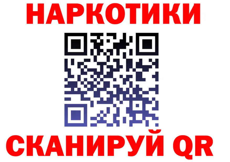 Бутират буратино зеркало это кракен Нелидово