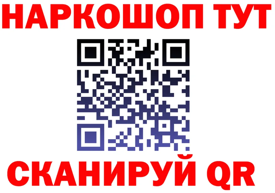 A PVP СК КРИС вход shop MEGA Нелидово