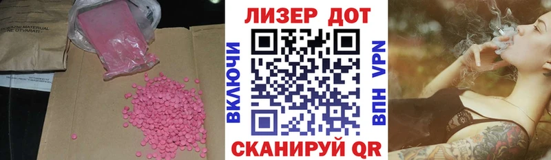 Купить закладки  Нелидово  LSD-25 экстази ecstasy 