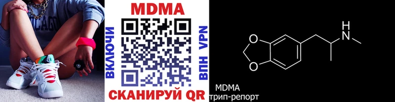 Купить где  Нелидово  MDMA молли 