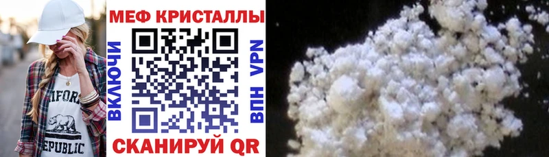МЯУ-МЯУ мяу мяу  Купить  Нелидово 