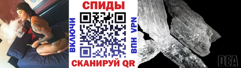 Купить где  Нелидово  Метамфетамин кристалл 