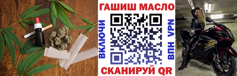 Дистиллят ТГК вейп  Купить  Нелидово 